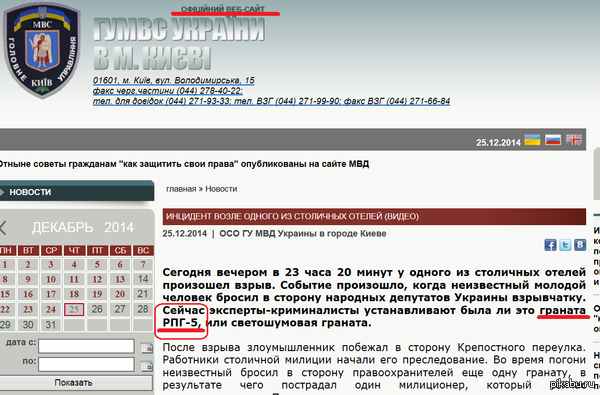 ������� ���� ��� ��� ������� � ���������  ���������� ��������������� ��������� (���-5).