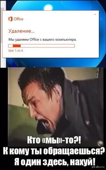 Мы поможем избавится от ненужных программ ;)