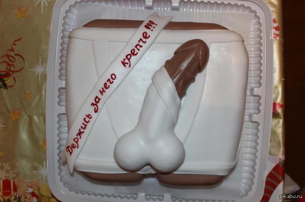 In short, a friend made a cake to order. - Cake, NSFW, Penis, Bolt