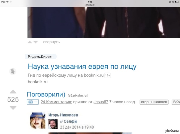 ������ � ��� �� �����