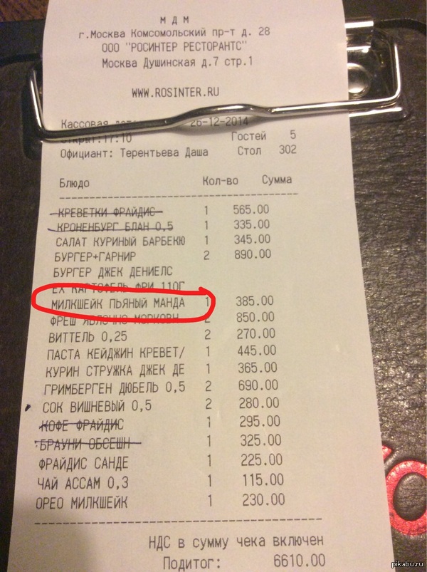 ������� ������,����������