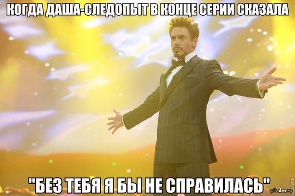 Я старался:D