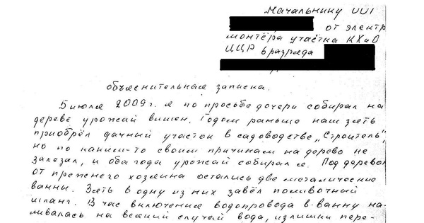 Отдел охраны труда удовлетворен) | Пикабу