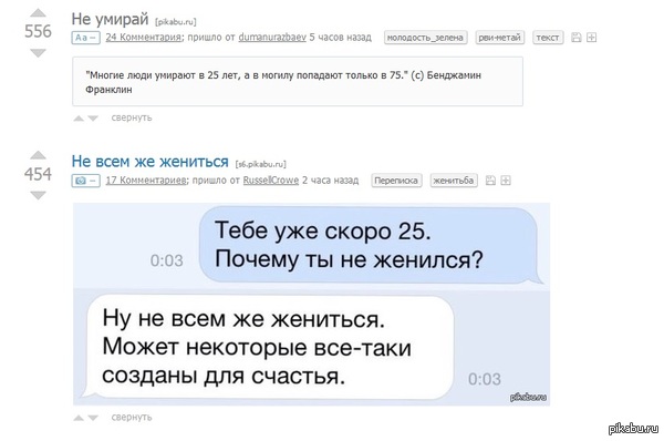 Пикабу подскажет.