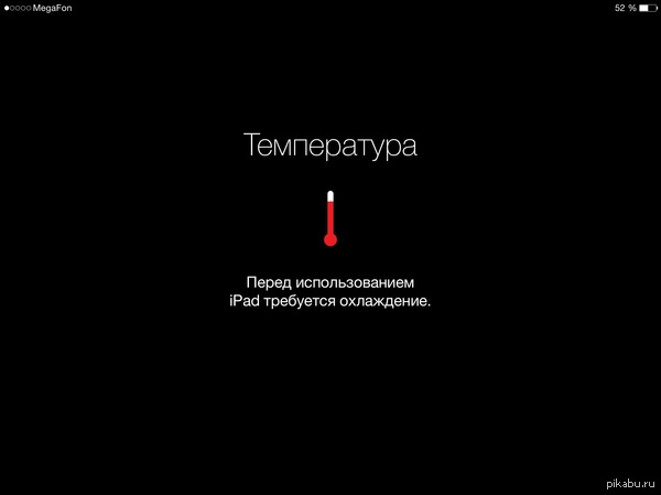 ,  -12,     -   =) 