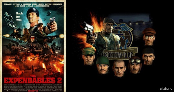 Поразительное сходство