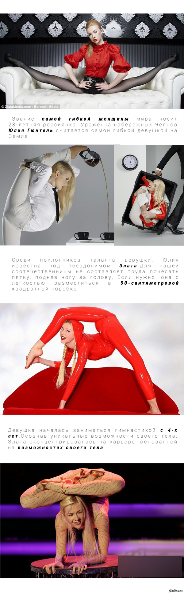 Кажется, все про нее забыли :3