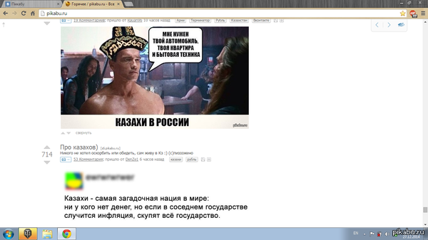 Совпадение:)