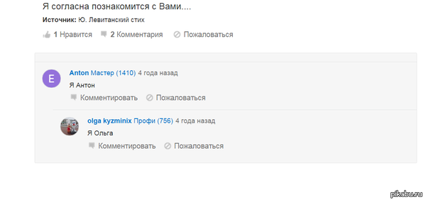 осведомленность наше все.