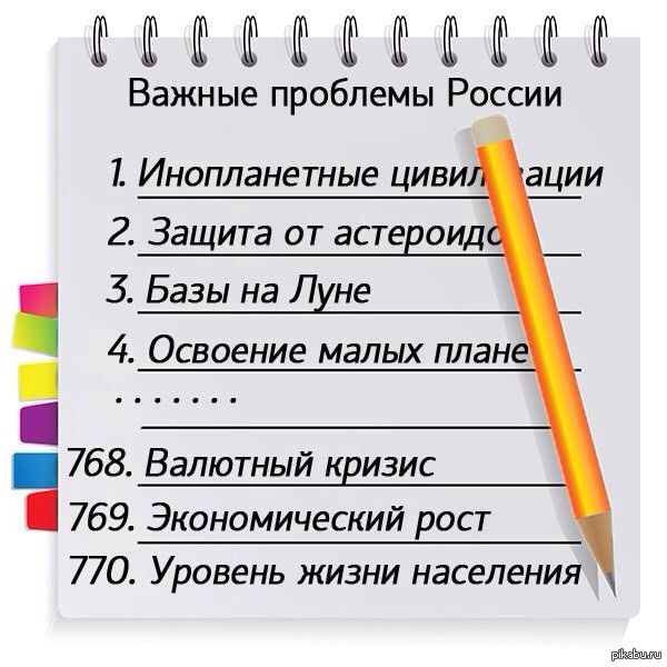 Дмитрий Рогозин предлагает финансировать поиск внеземных цивилизаций,ведь это так интересно!