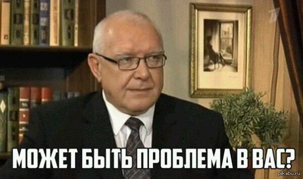 ��� �������, ��� ������:)