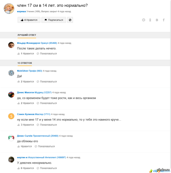 �� ����������� ��� � ��� �����