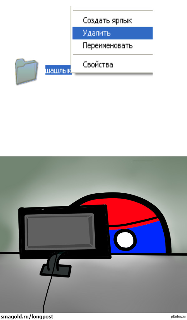 Countryballs 