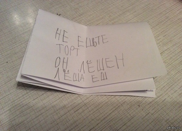 Забота:) | Пикабу