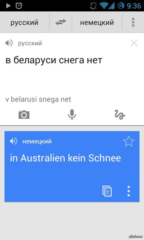 ����, ����