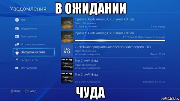 Долгое ожидание загрузок.