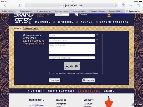    Web ,    ,       IPad 3     .    .