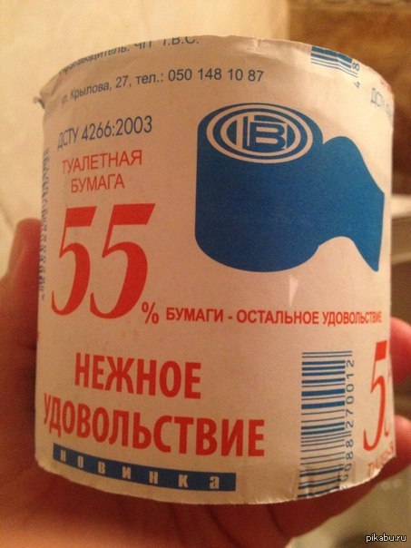 Нежное Удовольствие