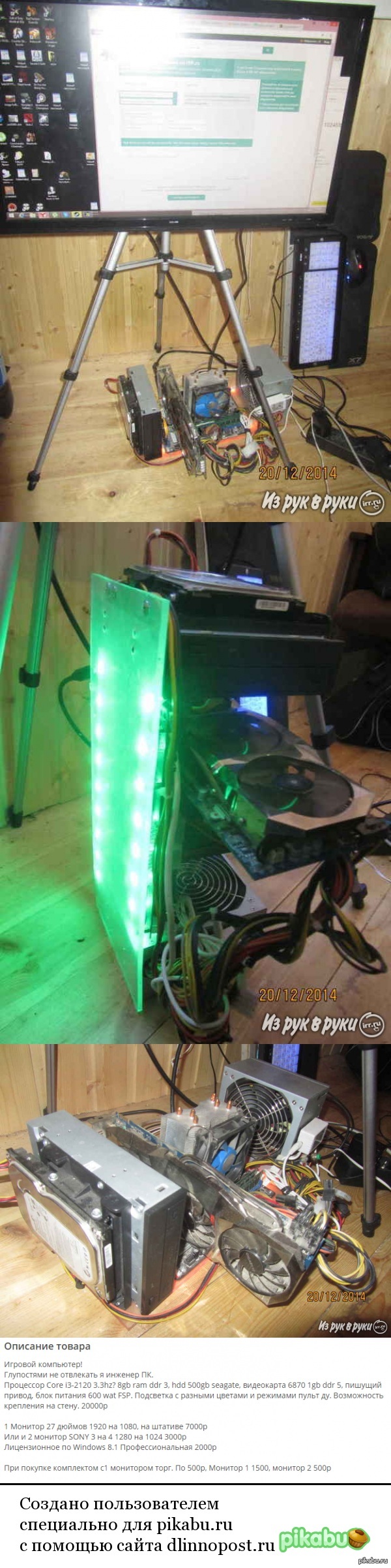 Глупостями не отвлекать! Я инженер ПК!