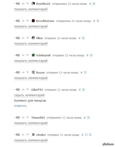 ������� ��� �������