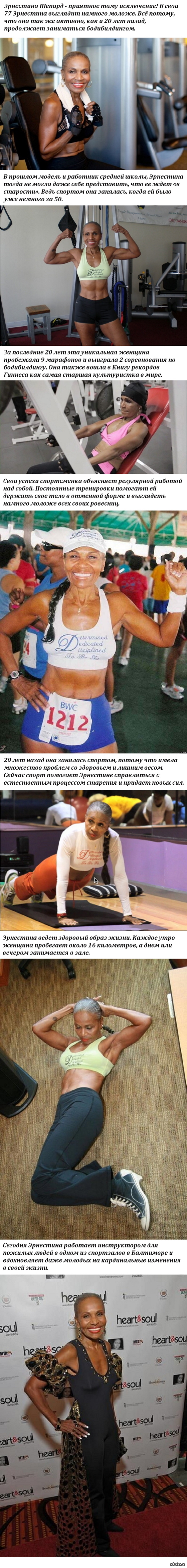 В свои годы эта женщина даст фору любой