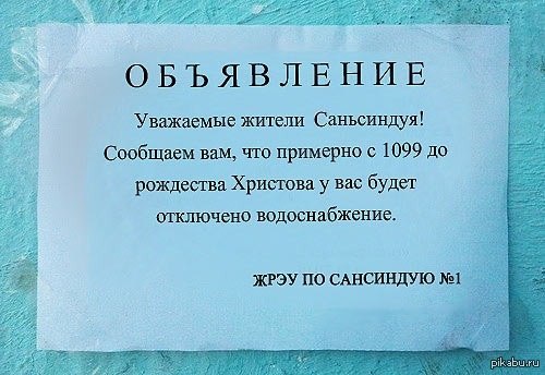 Геологи объяснили упадок древнекитайской цивилизации, которая существовала в провинции Сычуань около тысячи лет до нашей эры.