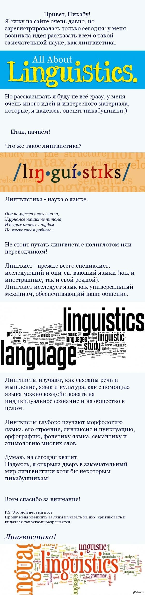 Science: истории из жизни, советы, новости, юмор и картинки — Лучшее,  страница 10 | Пикабу