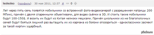 � ���� �� � ���-�� ����...