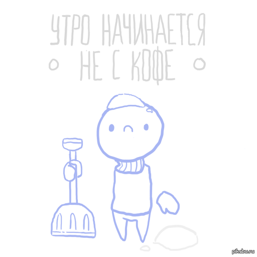 Началось. - Снег, Моё, Зима