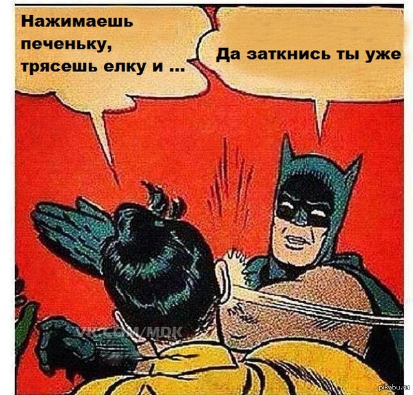 Боянометр вам в помощь, уникальные вы наши.