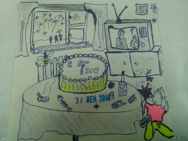 Новый Год Стильного и независимого мужчины!