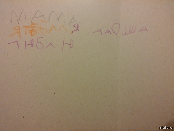 Братишка, такой братишка...