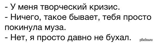 Похожий диалог у меня состоялся на днях с моим другом.