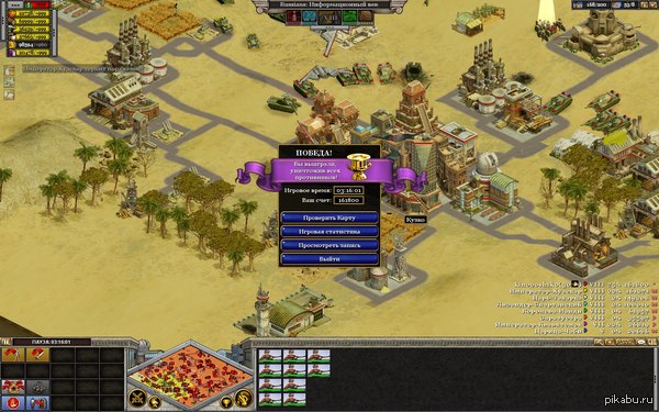 Rise of Nations  The Russian      Rise of Nations.  .  3   .   .