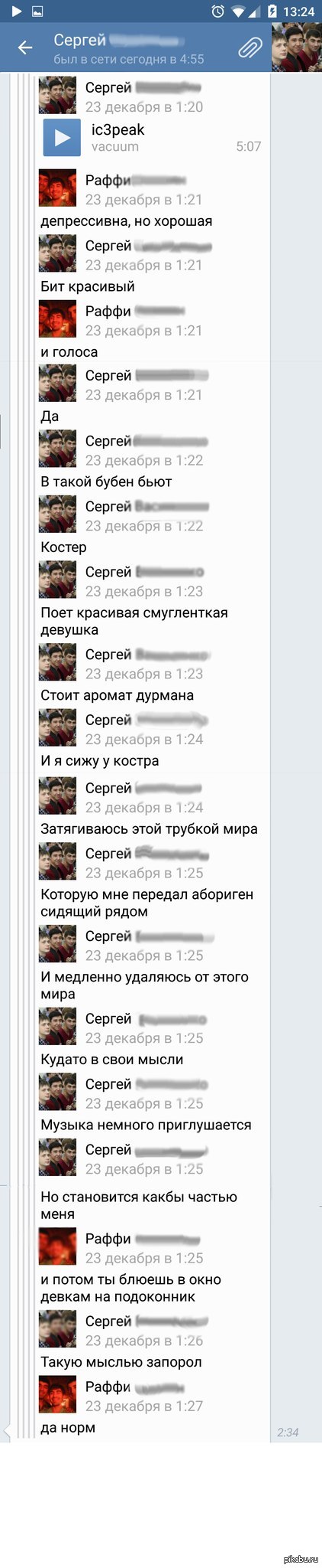 ����� ���� ���� �� ���������...