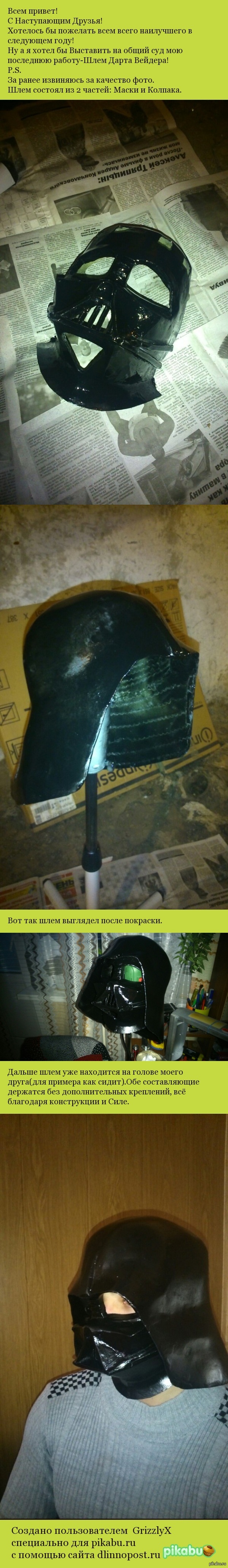     &quot;&quot;- Darth Vader