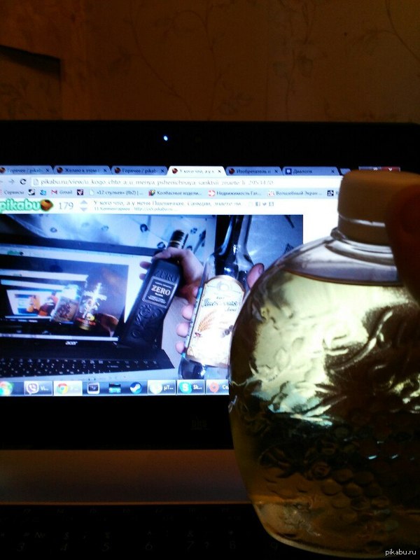 Принял эстафетную бутылочку))