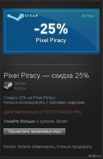      25%  Pixel Piracy  2   