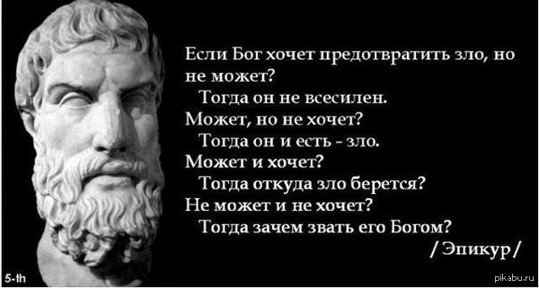 Так оно и есть)