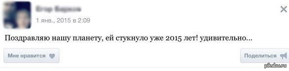 И такое бывает