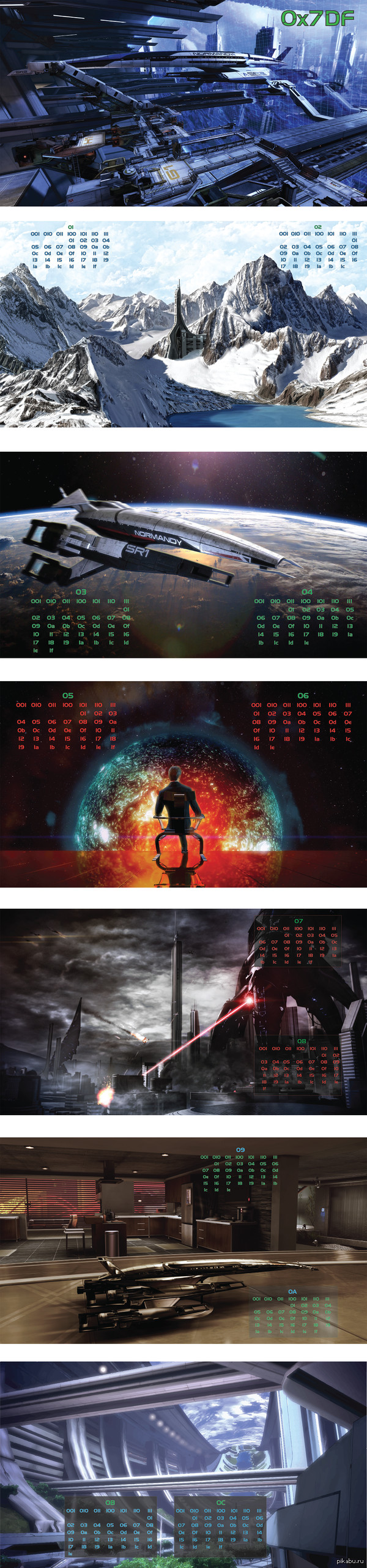   2015  (0x7DF) (16:9)