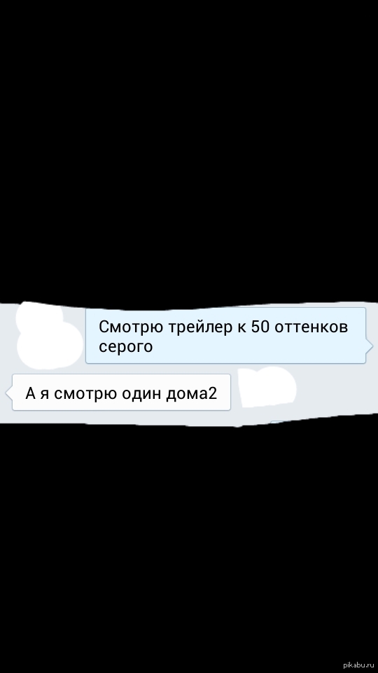 �������������� � ������. ����?