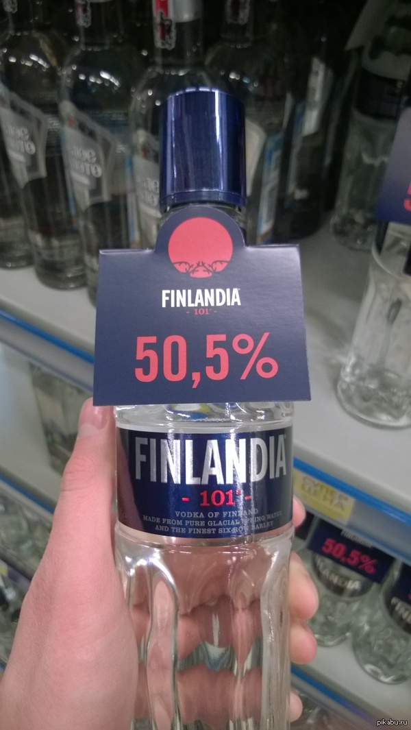 Новый уровень, 50,5 %