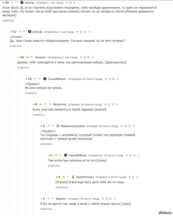  - ? 