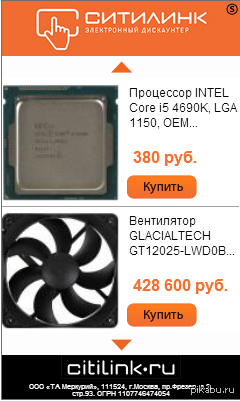 � ��� � �������� ������