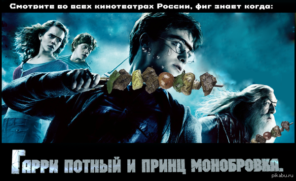 Смотрите во всех кинотеатрах России...