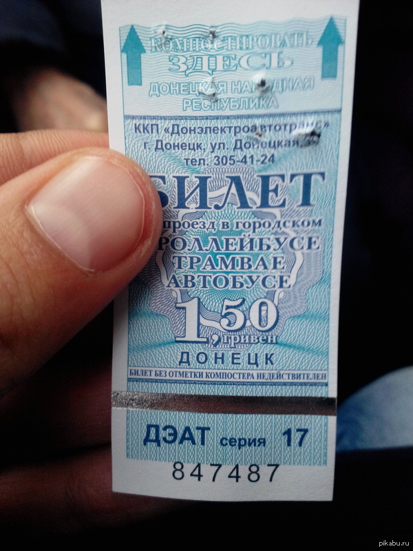 Немного счастья из непризнанной республики)