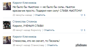 ��������� ����������