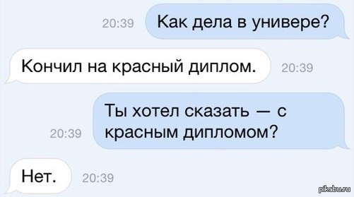Как Быстрее Кончить