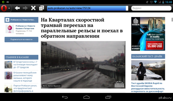 � ��� ����������� ���������� � ����� ������?